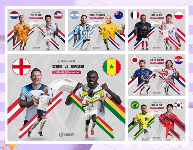 如何参与世界杯预选赛下注攻略 如何参与世界杯预选赛下注攻略