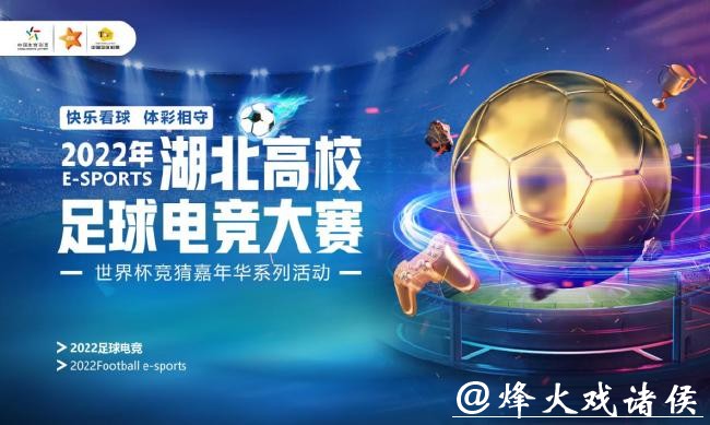 值得信赖的世界杯竞猜网站推荐