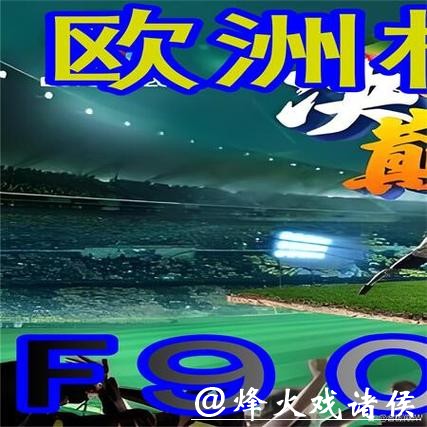 获取世界杯外围入口网址的方法与建议 获取世界杯外围入口网址的方法与建议