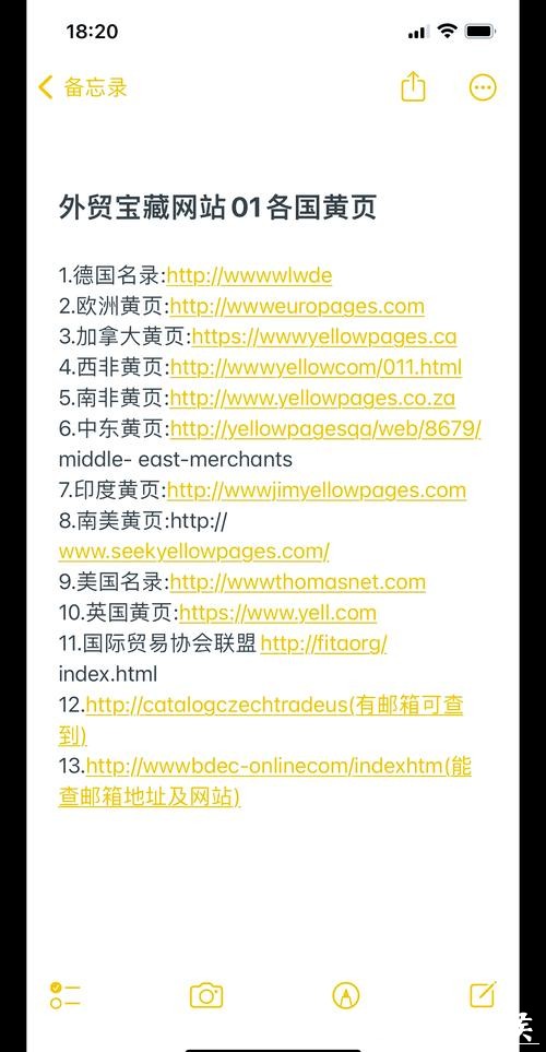 靠谱安全的世界杯下注网站推荐